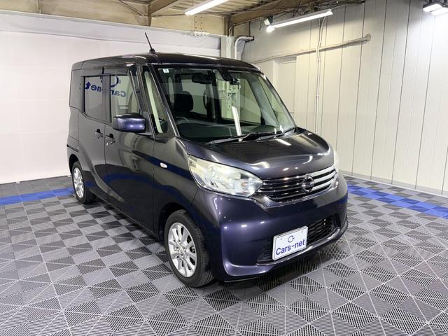 デイズルークス Ｘ　Ｖセレクション　ワンオーナー／両側電動スライドドア／純正ナビ／地デジ／ドラレコ／ＥＴＣ／自社買取車／プッシュスタート／エマージェンシーブレーキサポート／１４インチアルミホイール／インテリジェントキー（46枚目）