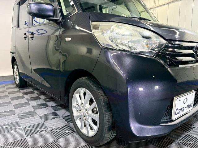 デイズルークス Ｘ　Ｖセレクション　ワンオーナー／両側電動スライドドア／純正ナビ／地デジ／ドラレコ／ＥＴＣ／自社買取車／プッシュスタート／エマージェンシーブレーキサポート／１４インチアルミホイール／インテリジェントキー（47枚目）