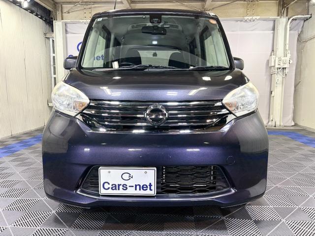 デイズルークス Ｘ　Ｖセレクション　ワンオーナー／両側電動スライドドア／純正ナビ／地デジ／ドラレコ／ＥＴＣ／自社買取車／プッシュスタート／エマージェンシーブレーキサポート／１４インチアルミホイール／インテリジェントキー（48枚目）