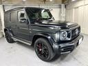 Ｇ６３　Ｇマヌファクトゥーアプログラム＋／ワンオーナー／ナイトＰＫＧマグノ／ナッパ黒革シート／自社買取車／２１インチアルミ／カーボンインテリア／ガラススライディングルーフ／同色背面カバー／レーダーセーフティ／(4枚目)