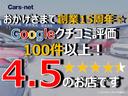 ゴルフ TSIハイラインブルーモーションテクノロジー レザーシートPKG/Discover Pro8インチナビ/自社買取車/ETC/純正17インチアルミ/シートヒーター/パワーシート/パドルシフト/キーレスエントリー/自社買取車(5枚目)