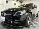 Ｃ２２０ｄローレウスエディションスポーツプラスパック　／レーダーセーフティＰＫＧ／純正ナビ地デジ／バックカメラ／黒革シート／アダクティブクルーズコントロール／パワートランク／ＬＥＤヘッドライト／ＥＴＣ／純正１８インチアルミ／自社買取車（52枚目）