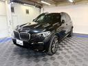 ｘＤｒｉｖｅ　３５ｄ　Ｍスポーツ　ワンオーナー／パノラマガラスサンルーフ／黒革シート／純正ナビ／自社買取車／ドライビングアシストプロフェッショナル／パーキングアシストプラス／ヘッドアップディスプレイ／純正２０インチアルミホイール（52枚目）
