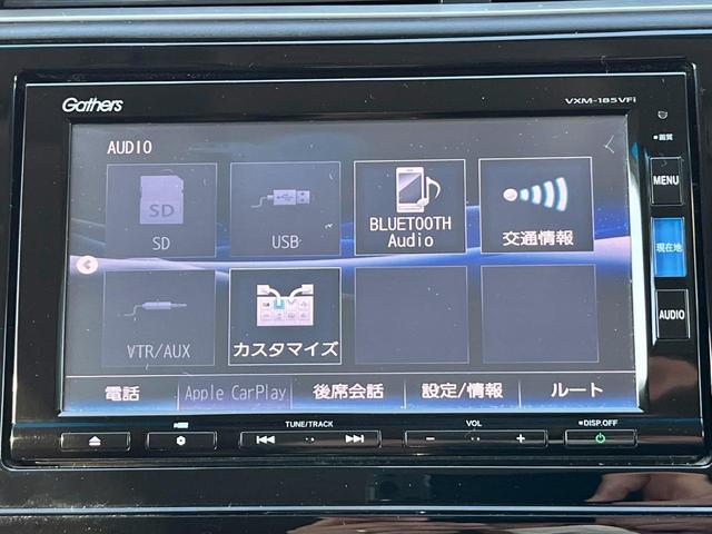 ハイブリッドZ ホンダセンシング 16インチ純正アルミホイール 7インチ純正メモリーナビ サイドカーテンエアバッグ パドルシフト 本革巻ステアリングホイール シートヒーター LEDヘッドライト(53枚目)