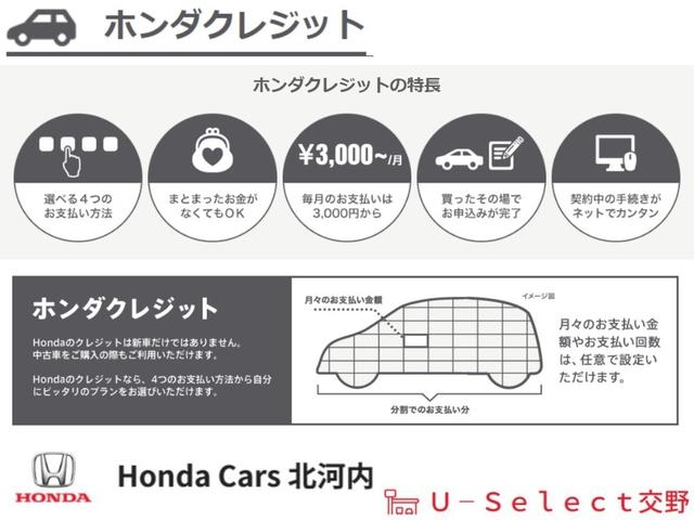 ２トーンカラースタイルＧ・ターボＬパッケージ　純正メモリーナビ／コンビシート／オートリトラミラー／１５インチ純正アルミホイール／ワンオーナー／パドルシフト／両側パワースライドドア／ナビ連動型ＥＴＣ／シートヒーター(64枚目)