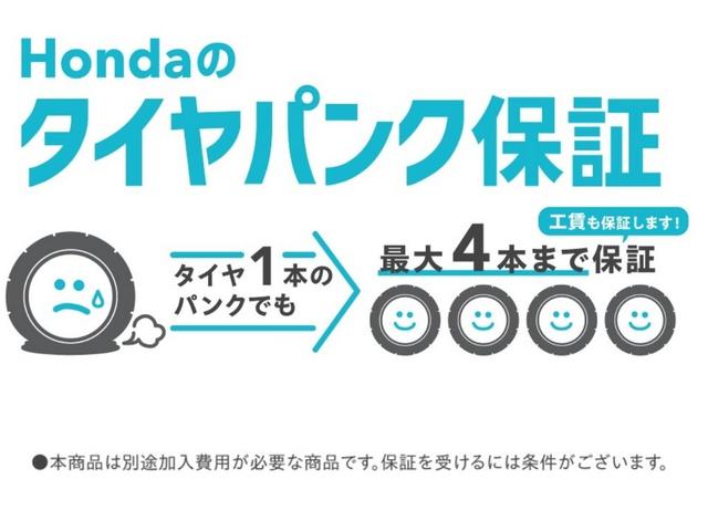 ハイブリッド・Ｇホンダセンシング(56枚目)