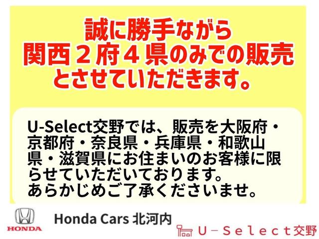 ハイブリッド・Ｇホンダセンシング　純正メモリーナビ／ナビ連動型ＥＴＣ／タンブルシート／スマートキーアラーム／ドライブレコーダー前後／両側パワースライドドア／マット／バイザー／ＬＥＤヘッドライト／プラズマクラスターフルオートエアコン(66枚目)