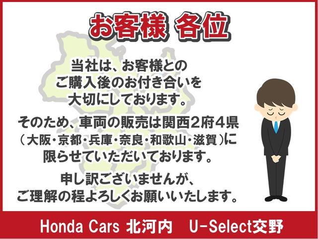 Ｎ－ＢＯＸ Ｇ・Ｌホンダセンシング　８インチプレミアムインターナビ／前後ドラレコ／ＥＴＣ／バックカメラ／両側電動スライドドア／シートヒーター／Ｂｌｕｅｔｏｏｔｈ／アダプティブクルーズコントロール／ロールサンシェード／ドアバイザー／ＴＶ（8枚目）