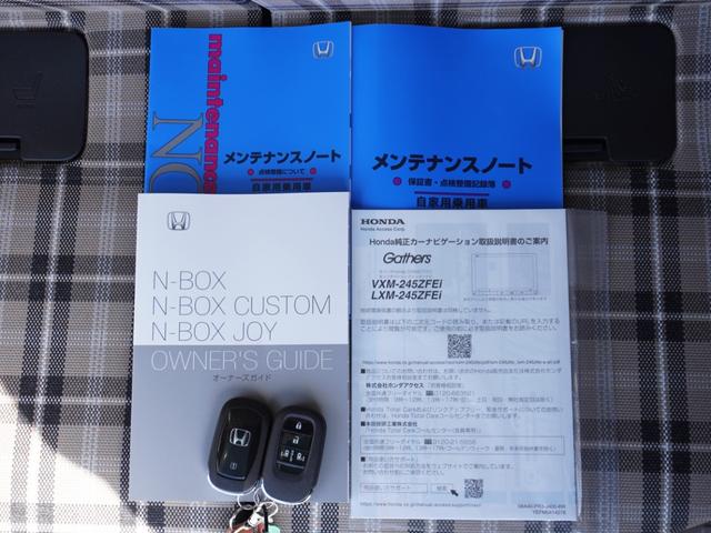 Ｎ－ＢＯＸジョイ ターボ　８インチＨｏｎｄａＣＯＮＮＥＣＴナビ／ドラレコ／ＥＴＣ／バックカメラ／両側電動スライドドア／シートヒーター／アダプティブクルーズコントロール／Ｂｌｕｅｔｏｏｔｈ／パドルシフト／ロールサンシェード（7枚目）