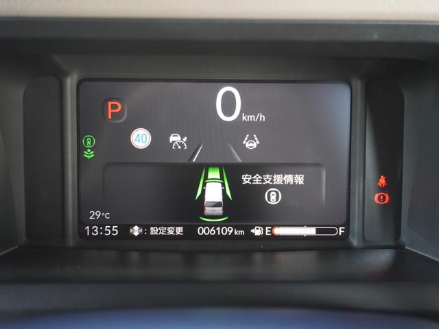 Ｎ－ＢＯＸジョイ ターボ　８インチＨｏｎｄａＣＯＮＮＥＣＴナビ／ドラレコ／ＥＴＣ／バックカメラ／両側電動スライドドア／シートヒーター／アダプティブクルーズコントロール／Ｂｌｕｅｔｏｏｔｈ／パドルシフト／ロールサンシェード（45枚目）