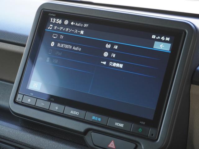 Ｎ－ＢＯＸジョイ ターボ　８インチＨｏｎｄａＣＯＮＮＥＣＴナビ／ドラレコ／ＥＴＣ／バックカメラ／両側電動スライドドア／シートヒーター／アダプティブクルーズコントロール／Ｂｌｕｅｔｏｏｔｈ／パドルシフト／ロールサンシェード（52枚目）