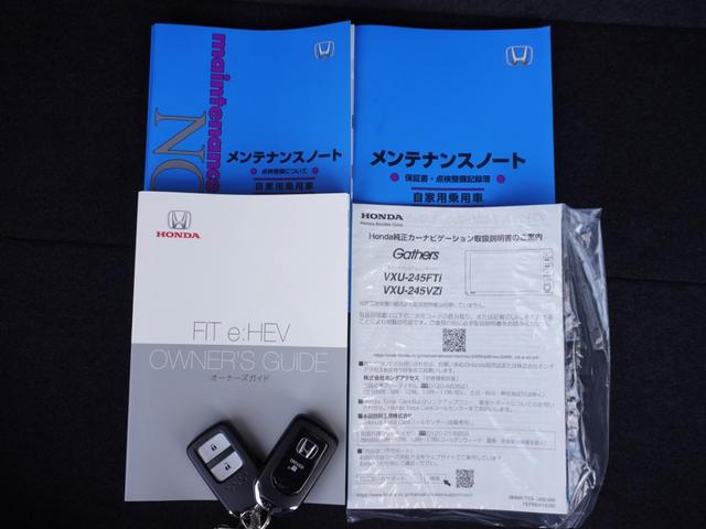 フィット ｅ：ＨＥＶＲＳ　９インチプレミアムインターナビ／ドラレコ／ＥＴＣ／バックカメラ／アダプティブクルーズコントロール／Ｂｌｕｅｔｏｏｔｈ／パドルシフト／電子制御パーキングブレーキ／ドアバイザー／ＬＥＤヘッドライト／ＴＶ（7枚目）