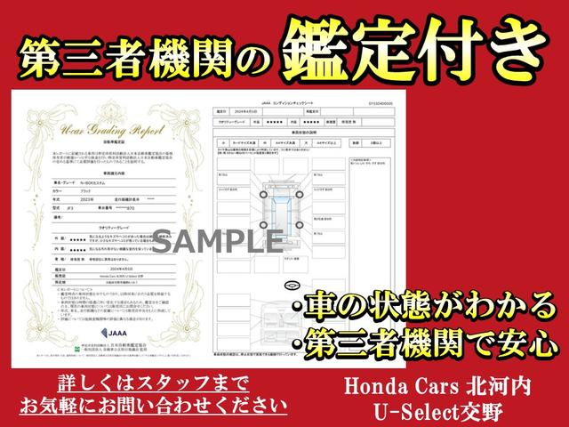 フィット ｅ：ＨＥＶＲＳ　９インチプレミアムインターナビ／ドラレコ／ＥＴＣ／バックカメラ／アダプティブクルーズコントロール／Ｂｌｕｅｔｏｏｔｈ／パドルシフト／電子制御パーキングブレーキ／ドアバイザー／ＬＥＤヘッドライト／ＴＶ（9枚目）