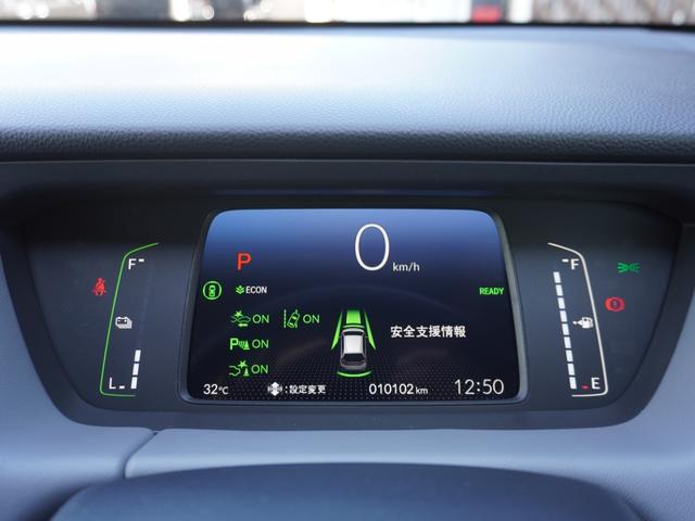 フィット ｅ：ＨＥＶＲＳ　９インチプレミアムインターナビ／ドラレコ／ＥＴＣ／バックカメラ／アダプティブクルーズコントロール／Ｂｌｕｅｔｏｏｔｈ／パドルシフト／電子制御パーキングブレーキ／ドアバイザー／ＬＥＤヘッドライト／ＴＶ（43枚目）