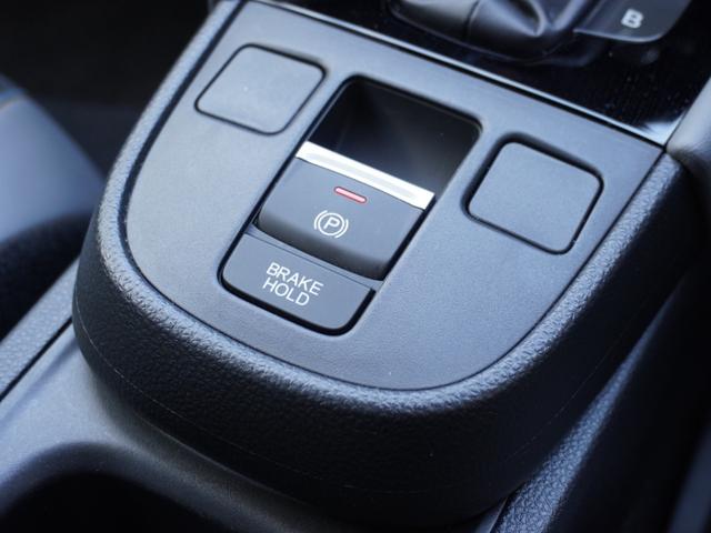 フィット ｅ：ＨＥＶＲＳ　９インチプレミアムインターナビ／ドラレコ／ＥＴＣ／バックカメラ／アダプティブクルーズコントロール／Ｂｌｕｅｔｏｏｔｈ／パドルシフト／電子制御パーキングブレーキ／ドアバイザー／ＬＥＤヘッドライト／ＴＶ（45枚目）