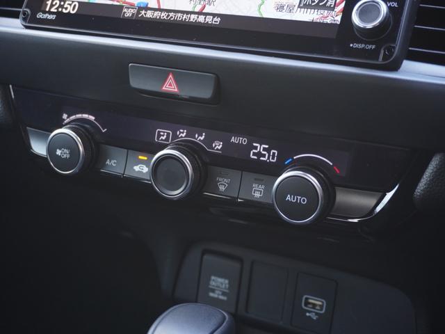 フィット ｅ：ＨＥＶＲＳ　９インチプレミアムインターナビ／ドラレコ／ＥＴＣ／バックカメラ／アダプティブクルーズコントロール／Ｂｌｕｅｔｏｏｔｈ／パドルシフト／電子制御パーキングブレーキ／ドアバイザー／ＬＥＤヘッドライト／ＴＶ（48枚目）