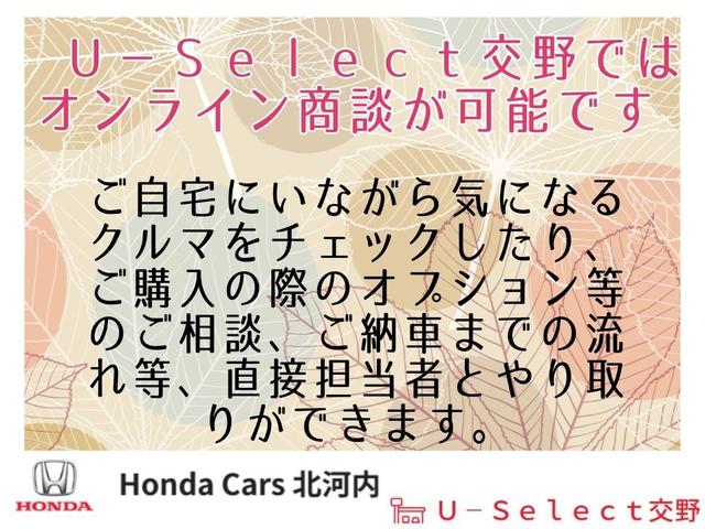 ＺＲ－Ｖ ｅ：ＨＥＶＺ　ＨｏｎｄａＣＯＮＮＥＣＴディスプレイ／ドラレコ／ＥＴＣ／全周囲カメラ／シートヒーター／パワーシート／ＢＯＳＥプレミアムサウンド／アダプティブクルーズコントロール／Ｂｌｕｅｔｏｏｔｈ／ワイヤレス充電（80枚目）