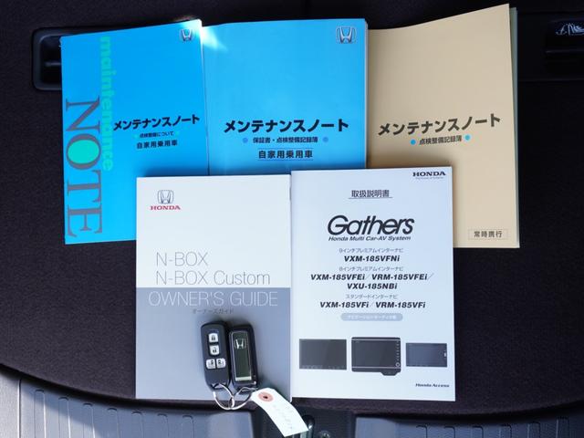 Ｎ－ＢＯＸカスタム Ｇ・ＥＸターボホンダセンシング　８インチプレミアムナビ／ドラレコ／ＥＴＣ／バックカメラ／両側電動スライドドア／アダプティブクルーズコントロール／Ｂｌｕｅｔｏｏｔｈ／パドルシフト／スーパースライドシート／ドアバイザー／ＴＶ／ＤＶＤ（7枚目）