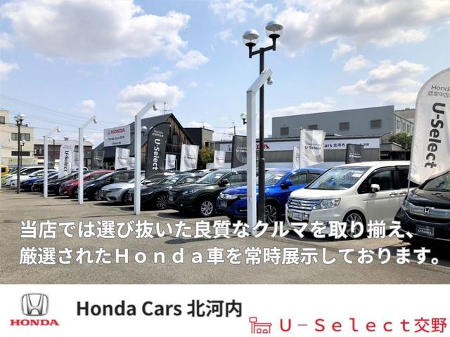 Ｎ－ＢＯＸカスタム Ｇ・ＥＸターボホンダセンシング　８インチプレミアムナビ／ドラレコ／ＥＴＣ／バックカメラ／両側電動スライドドア／アダプティブクルーズコントロール／Ｂｌｕｅｔｏｏｔｈ／パドルシフト／スーパースライドシート／ドアバイザー／ＴＶ／ＤＶＤ（61枚目）