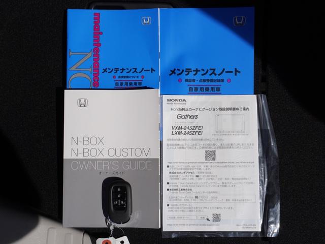 Ｎ－ＢＯＸ ベースグレード　８インチＨｏｎｄａＣＯＮＮＥＣＴナビ／ドラレコ／ＥＴＣ／バックカメラ／両側電動スライドドア／シートヒーター／アダプティブクルーズコントロール／Ｂｌｕｅｔｏｏｔｈ／ロールサンシェード／ドアバイザー（7枚目）