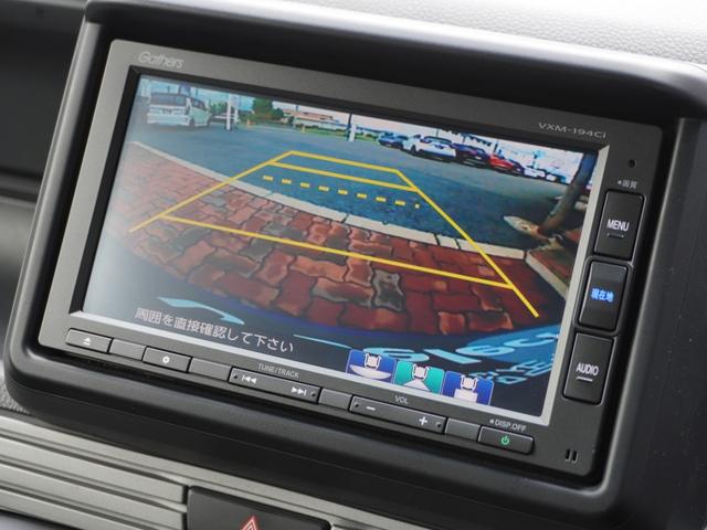 Ｎ－ＶＡＮ＋スタイル ファン・ホンダセンシング　エントリーナビ／前後ドラレコ／ＥＴＣ／バックカメラ／アダプティブクルーズコントロール／ピラーレス／オールシーズンマット／フルＬＥＤヘッドライト／マルチインフォメーションディスプレイ／オートエアコン（4枚目）