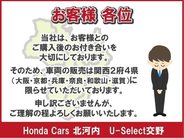 Ｎ－ＶＡＮ＋スタイル ファン・ホンダセンシング　エントリーナビ／前後ドラレコ／ＥＴＣ／バックカメラ／アダプティブクルーズコントロール／ピラーレス／オールシーズンマット／フルＬＥＤヘッドライト／マルチインフォメーションディスプレイ／オートエアコン（9枚目）