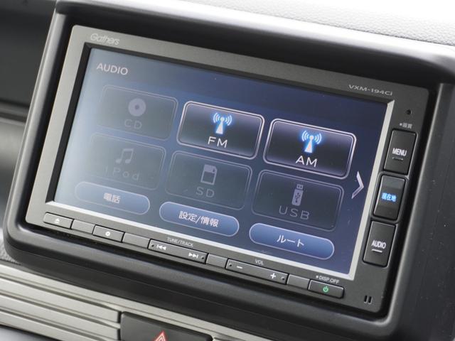 Ｎ－ＶＡＮ＋スタイル ファン・ホンダセンシング　エントリーナビ／前後ドラレコ／ＥＴＣ／バックカメラ／アダプティブクルーズコントロール／ピラーレス／オールシーズンマット／フルＬＥＤヘッドライト／マルチインフォメーションディスプレイ／オートエアコン（50枚目）