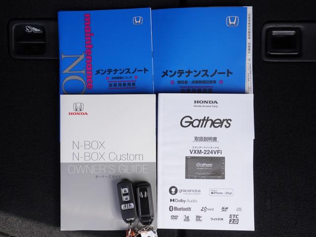 N-BOXカスタム L スタンダードインターナビ/ETC/バックカメラ/両側電動スライドドア/シートヒーター/アダプティブクルーズコントロール/パーキングセンサーシステム/ロールサンシェード/ドアバイザー/Bluetooth(6枚目)