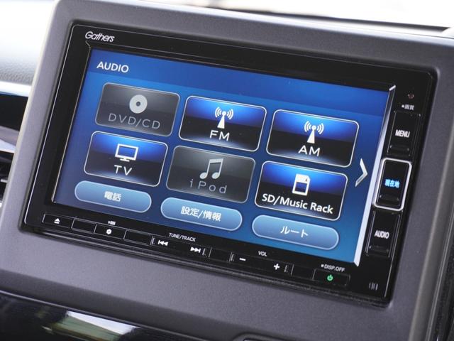 N-BOXカスタム L スタンダードインターナビ/ETC/バックカメラ/両側電動スライドドア/シートヒーター/アダプティブクルーズコントロール/パーキングセンサーシステム/ロールサンシェード/ドアバイザー/Bluetooth(51枚目)