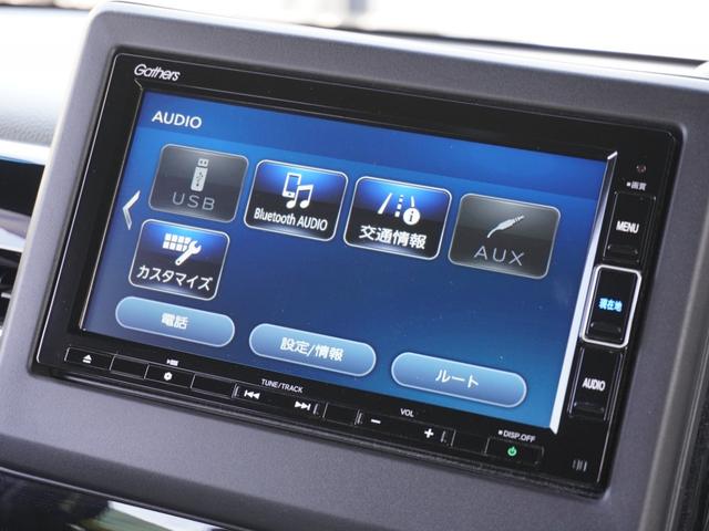 N-BOXカスタム L スタンダードインターナビ/ETC/バックカメラ/両側電動スライドドア/シートヒーター/アダプティブクルーズコントロール/パーキングセンサーシステム/ロールサンシェード/ドアバイザー/Bluetooth(52枚目)