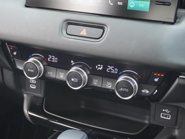 ヴェゼル e:HEVZ HondaCONNECTディスプレイ/前後ドラレコ/全周囲カメラ/ETC/アダプティブクルーズコントロール/Bluetooth/ステアリングヒーター/パドルシフト/本革巻きステアリング(55枚目)