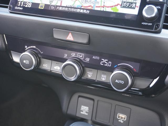 フィット e:HEVホーム 9インチプレミアムインターナビ/前後ドラレコ/ETC/バックカメラ/アダプティブクルーズコントロール/Bluetooth/KLEDヘッドライト/電子制御パーキングブレーキ/安全運転支援/TV/DVD(45枚目)