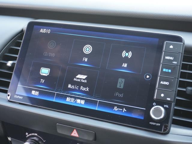 フィット e:HEVホーム 9インチプレミアムインターナビ/前後ドラレコ/ETC/バックカメラ/アダプティブクルーズコントロール/Bluetooth/KLEDヘッドライト/電子制御パーキングブレーキ/安全運転支援/TV/DVD(46枚目)