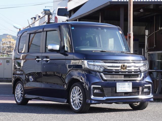 N-BOXカスタム Lターボ 8インチプレミアムインターナビ/前後ドラレコ/ETC/バックカメラ/両側電動スライドドア/アダプティブクルーズコントロール/Bluetooth/パーキングセンサーシステム/シートヒーター/パドルシフト(11枚目)