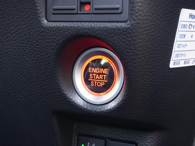 N-BOXカスタム Lターボ 8インチプレミアムインターナビ/前後ドラレコ/ETC/バックカメラ/両側電動スライドドア/アダプティブクルーズコントロール/Bluetooth/パーキングセンサーシステム/シートヒーター/パドルシフト(40枚目)