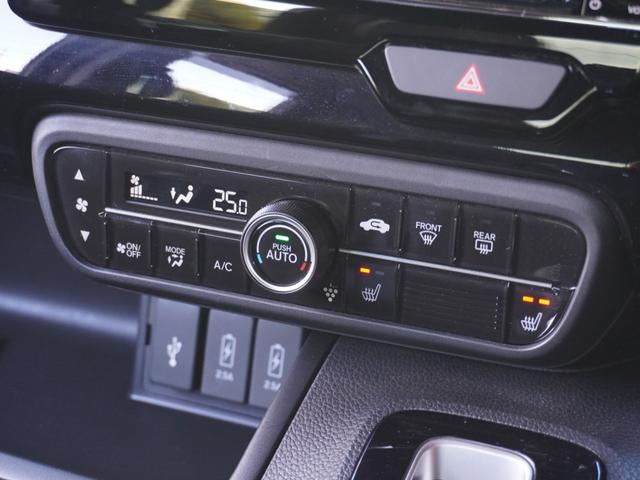 N-BOXカスタム Lターボ 8インチプレミアムインターナビ/前後ドラレコ/ETC/バックカメラ/両側電動スライドドア/アダプティブクルーズコントロール/Bluetooth/パーキングセンサーシステム/シートヒーター/パドルシフト(53枚目)