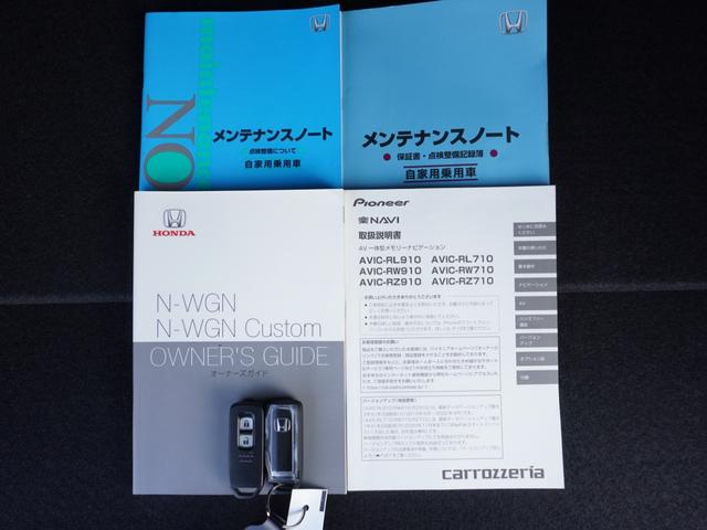 Ｎ－ＷＧＮカスタム Ｌホンダセンシング　Ｐｉｏｎｅｅｒ楽ＮＡＶＩ／前後ドラレコ／ＥＴＣ／バックカメラ／アダプティブクルーズコントロール／Ｂｌｕｅｔｏｏｔｈ／シートヒーター／電子制御パーキングブレーキ／プラズマクラスター／ＬＥＤヘッドライト（7枚目）