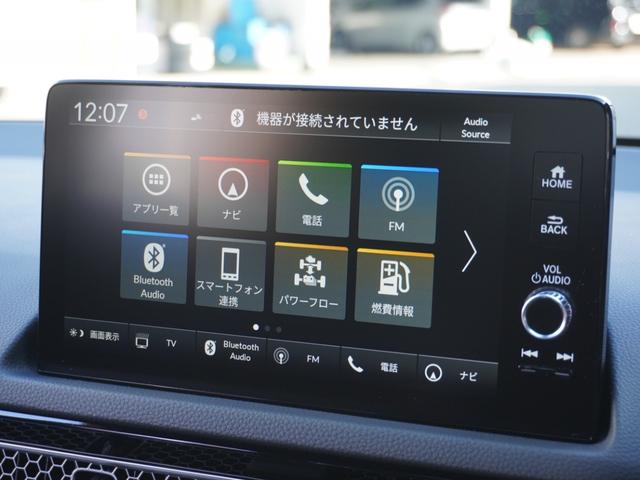 【ＨｏｎｄａＣＯＮＮＥＣＴ】クルマとスマートフォンを連携させ、より安全で快適なカーライフを実現するためのシステムです。ホンダが開発した新世代のコネクテッド技術。