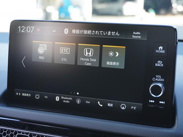 【ＨｏｎｄａＣＯＮＮＥＣＴ】クルマとスマートフォンを連携させ、より安全で快適なカーライフを実現するためのシステムです。ホンダが開発した新世代のコネクテッド技術。