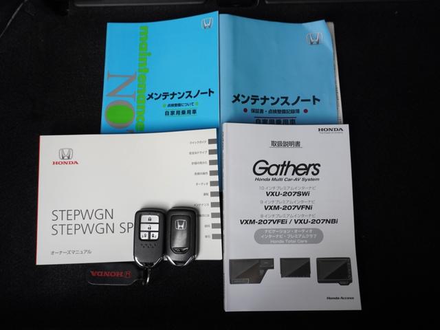 ステップワゴンスパーダ スパーダホンダセンシング　９インチプレミアムインターナビ／前後ドラレコ／ＥＴＣ／バックカメラ／両側電動スライドドア／アダプティブクルーズコントロール／Ｂｌｕｅｔｏｏｔｈ／パドルシフト／ロールサンシェード／後席用テーブル／ＴＶ（7枚目）