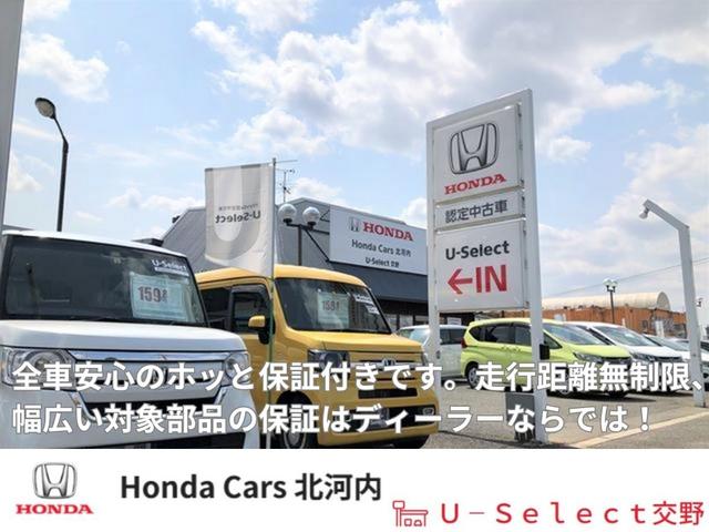 ステップワゴンスパーダ スパーダホンダセンシング　９インチプレミアムインターナビ／前後ドラレコ／ＥＴＣ／バックカメラ／両側電動スライドドア／アダプティブクルーズコントロール／Ｂｌｕｅｔｏｏｔｈ／パドルシフト／ロールサンシェード／後席用テーブル／ＴＶ（64枚目）