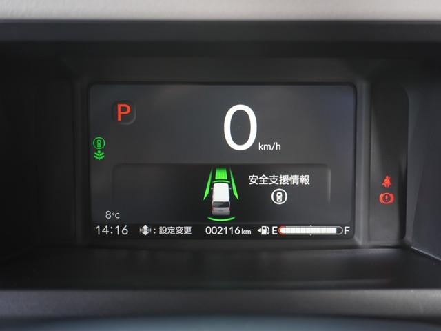 Ｎ－ＢＯＸ ベースグレード　８インチＨｏｎｄａＣＯＮＮＥＣＴナビ／ドラレコ／ＥＴＣ／バックカメラ／両側電動スライドドア／アダプティブクルーズコントロール／Ｂｌｕｅｔｏｏｔｈ／ロールサンシェード／シートヒーター／後席テーブル（42枚目）