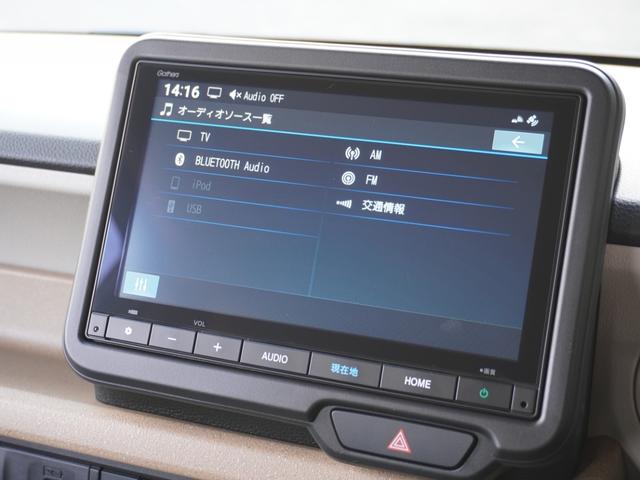 Ｎ－ＢＯＸ ベースグレード　８インチＨｏｎｄａＣＯＮＮＥＣＴナビ／ドラレコ／ＥＴＣ／バックカメラ／両側電動スライドドア／アダプティブクルーズコントロール／Ｂｌｕｅｔｏｏｔｈ／ロールサンシェード／シートヒーター／後席テーブル（49枚目）