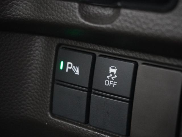 Ｎ－ＢＯＸ Ｌ　スタンダードインターナビ／ＥＴＣ／バックカメラ／両側電動スライドドア／アダプティブクルーズコントロール／Ｂｌｕｅｔｏｏｔｈ／ロールサンシェード／パーキングセンサーシステム／シートヒーター／ＴＶ／ＤＶＤ（37枚目）