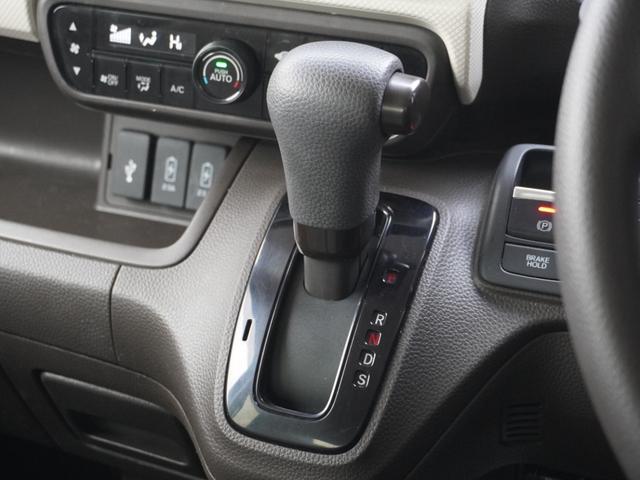 Ｎ－ＢＯＸ Ｌ　スタンダードインターナビ／ＥＴＣ／バックカメラ／両側電動スライドドア／アダプティブクルーズコントロール／Ｂｌｕｅｔｏｏｔｈ／ロールサンシェード／パーキングセンサーシステム／シートヒーター／ＴＶ／ＤＶＤ（46枚目）