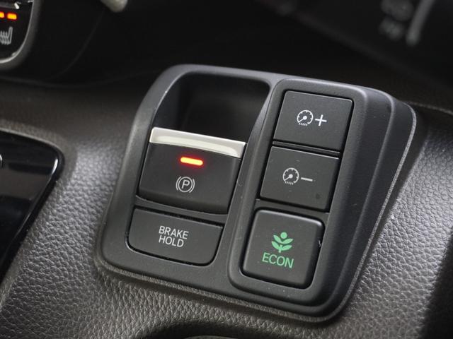 Ｎ－ＢＯＸ Ｌ　スタンダードインターナビ／ＥＴＣ／バックカメラ／両側電動スライドドア／アダプティブクルーズコントロール／Ｂｌｕｅｔｏｏｔｈ／ロールサンシェード／パーキングセンサーシステム／シートヒーター／ＴＶ／ＤＶＤ（47枚目）