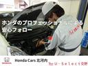 Ｌ　届出済未使用車　ホンダセンシング　ＬＥＤヘッドライト　オートリトラミラー　シートヒーター　プラズマクラスター機能付きフルオートエアコン　ステアリングリモコン　クルーズコントロール（27枚目）