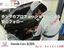ベースグレード　８インチＨｏｎｄａＣＯＮＮＥＣＴナビ／ドラレコ／ＥＴＣ／バックカメラ／両側電動スライドドア／アダプティブクルーズコントロール／Ｂｌｕｅｔｏｏｔｈ／ロールサンシェード／シートヒーター／後席テーブル（63枚目）