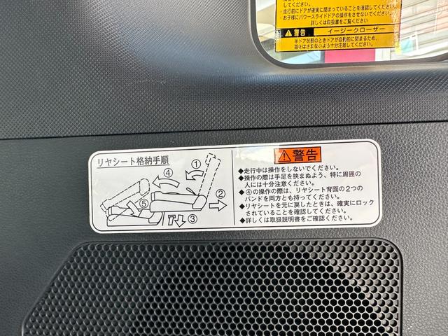 ピクシスメガ Ｇ　ＳＡ　スマートアシスト（衝突回避支援システム）　ターボ車　ＬＥＤヘッドランプ　両側パワースライドドア　キーフリーシステム（プッシュスタート・イモビライザー）（40枚目）