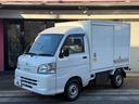 ダイハツ　ハイゼット　冷凍　冷蔵車　オートマ　パワステ・パワーウィンドゥ　冷凍　冷蔵車　－７℃設定　デンソー製　走行距離２，１００Ｋｍ